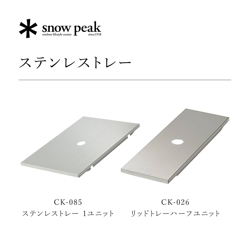 Snow Peak CK-085 Stainless Steel Tray, 1 Unit, IGT Table, Top