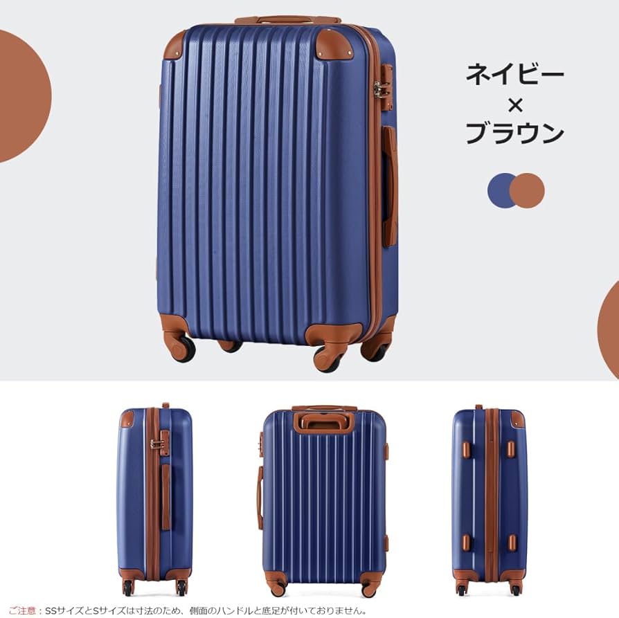 Amazon.co.jp: Lサイズ スーツケース キャリーバッグ キャリーケース 7