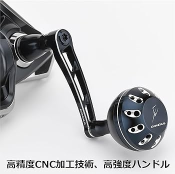 Amazon.co.jp: ゴメクサス リールハンドル 21セルテートSW 専用リール