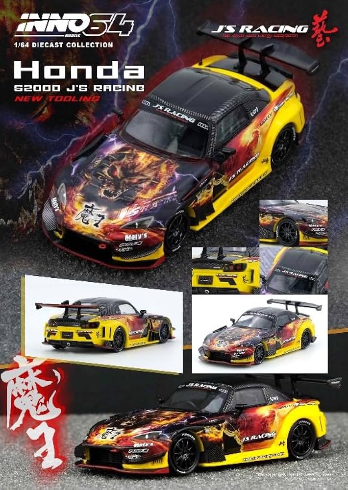 Amazon | イノモデル (Inno Models) Inno Models 1/64 Honda S2000 J'S