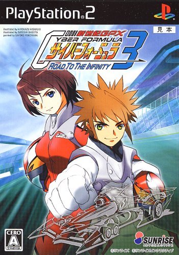 Amazon | 新世紀GPX サイバーフォーミュラ Road To The INFINITY3 | ゲーム