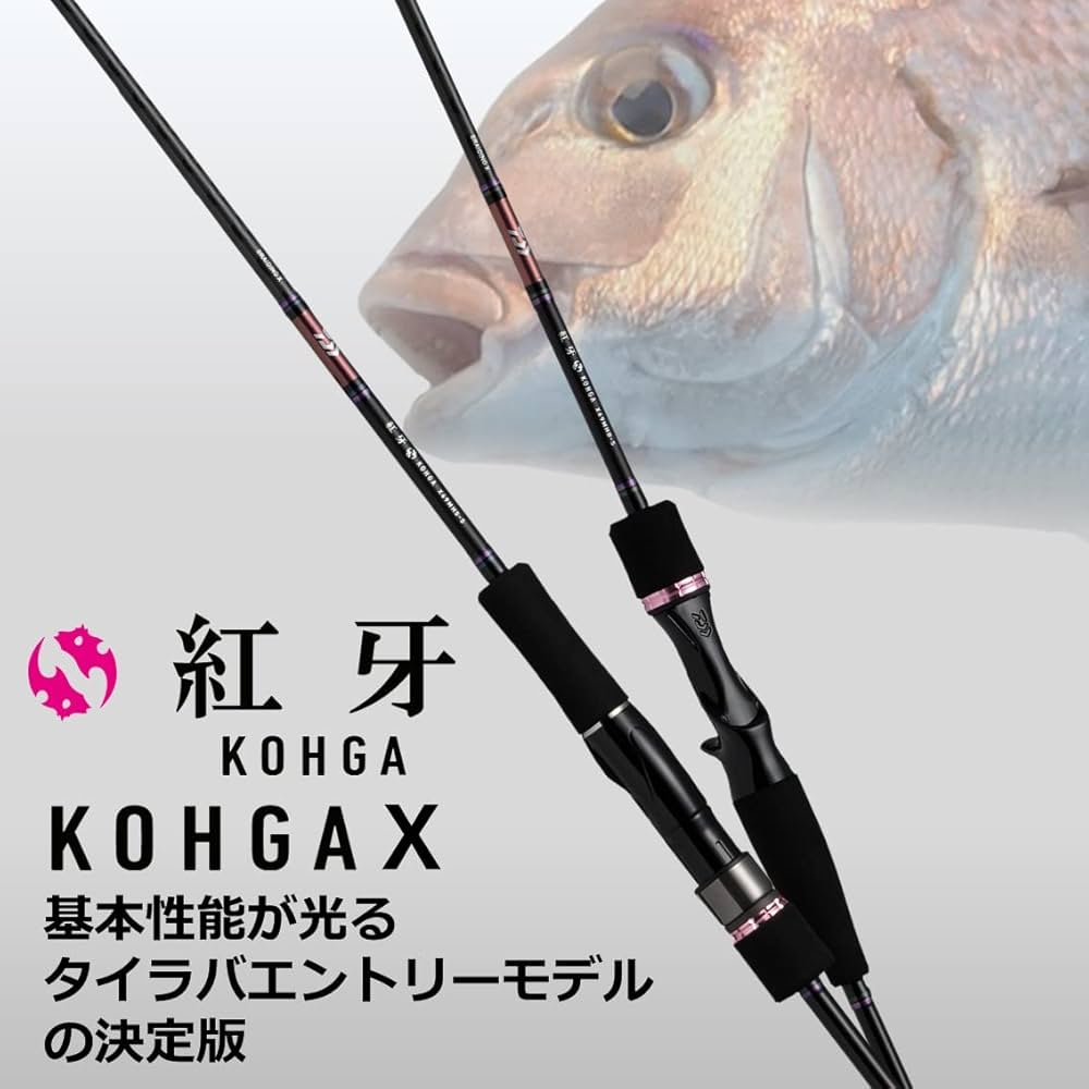 Amazon | ダイワ(DAIWA) タイラバロッド 紅牙X 69MHS-S ブラック