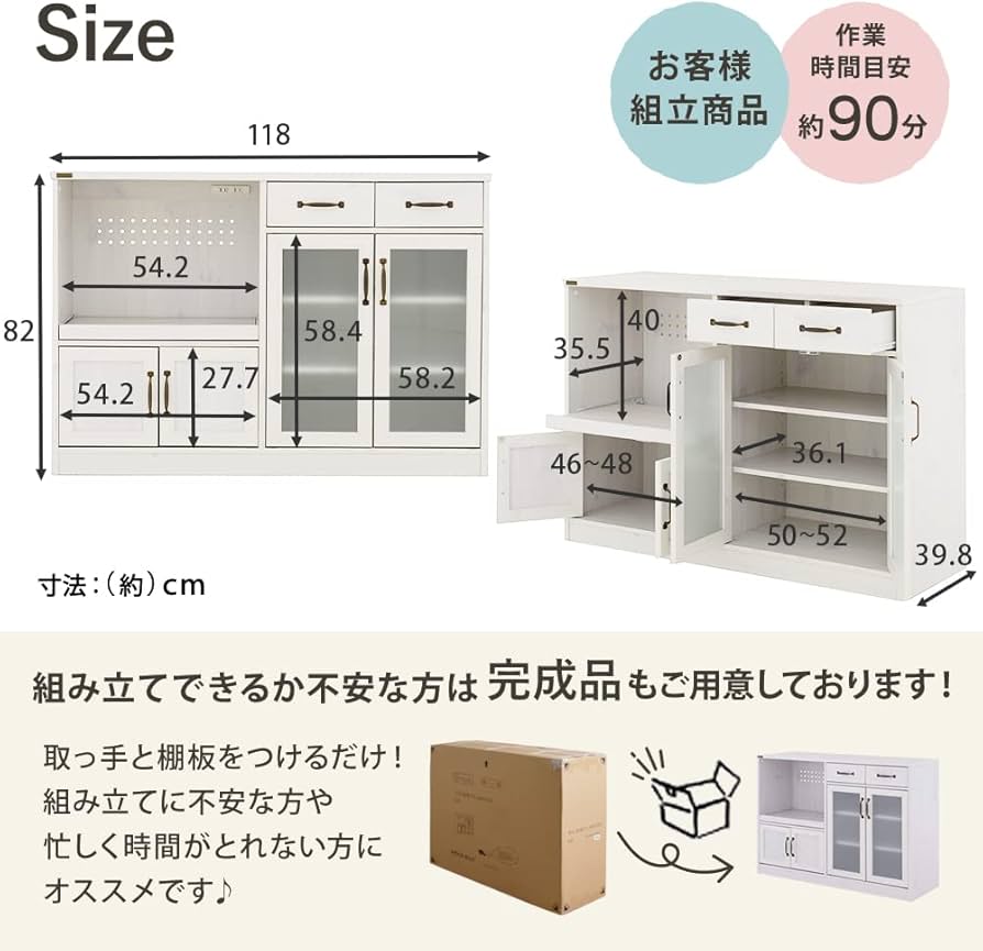Amazon｜レンジ台 白 ワイド カウンタータイプ レンジボード キッチン