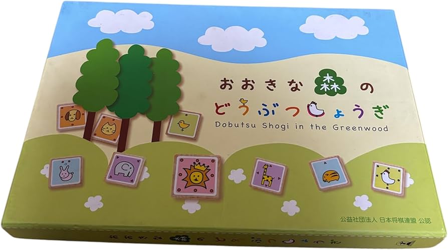 Amazon.co.jp: NEW animal Shogi of large forest by GENTOSHA