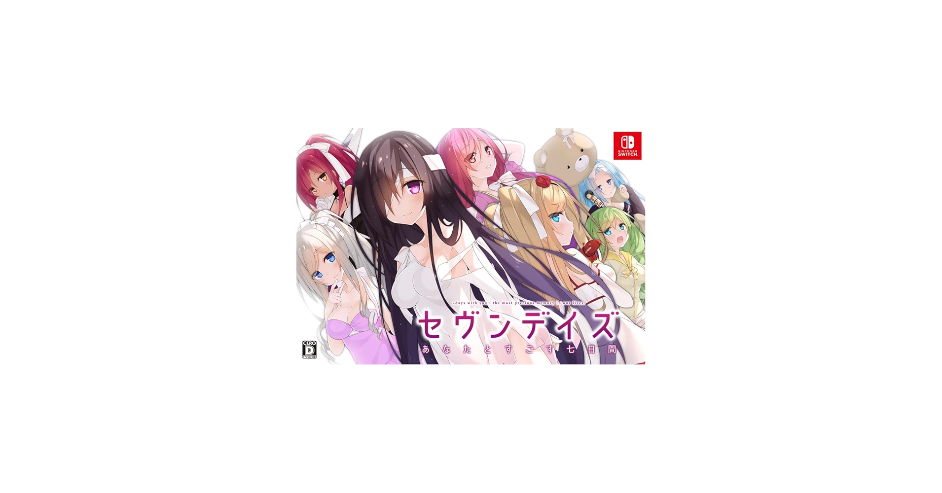 Amazon.co.jp: セヴンデイズ あなたとすごす七日間 初回限定版【Amazon