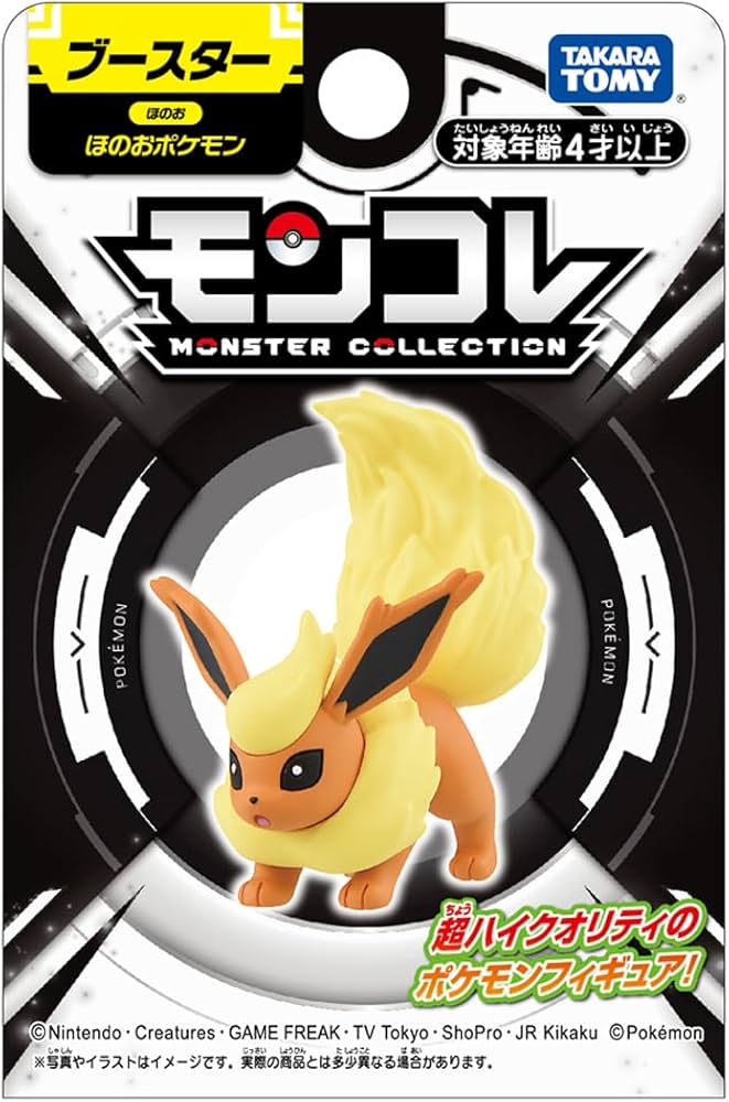Amazon.co.jp: ポケットモンスター モンコレ ブースター : おもちゃ