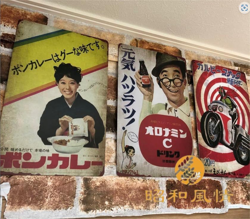 Amazon.co.jp: 【昭和レトロ百貨店】松田優作 レトロ 懐かし 探偵物語