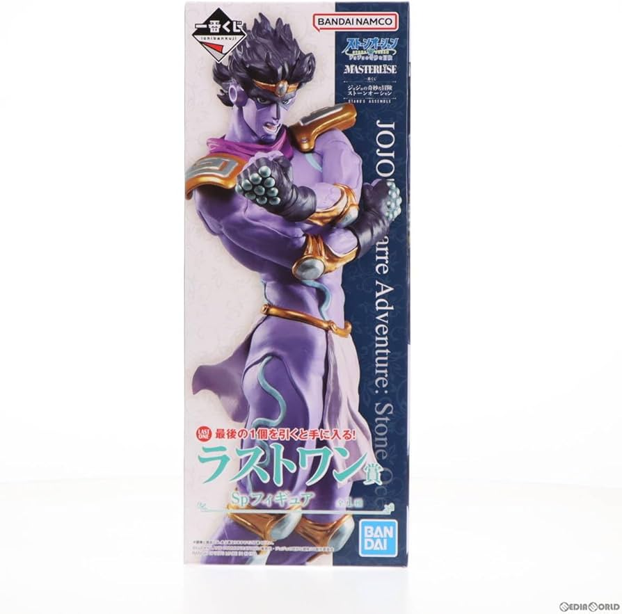 Amazon.co.jp: [FIG]ラストワン賞 MASTERLISE スタープラチナ 一番くじ