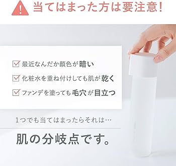 Amazon.co.jp: オルビス(ORBIS) ORBIS ユー デイエッセンス 日中用美容