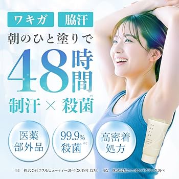 Amazon.co.jp: SARAFINE サラフィネ【汗の匂いが気になるこれからに