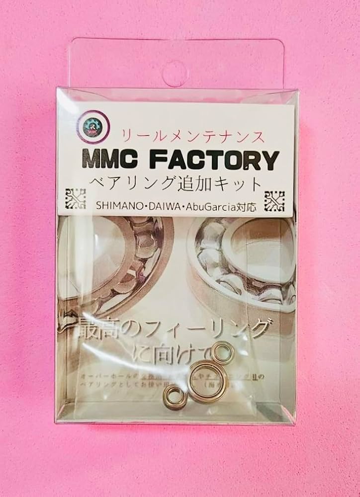 Amazon | 23ストラディックC2000S〜3000MHG対応＋1BB ベアリング追加