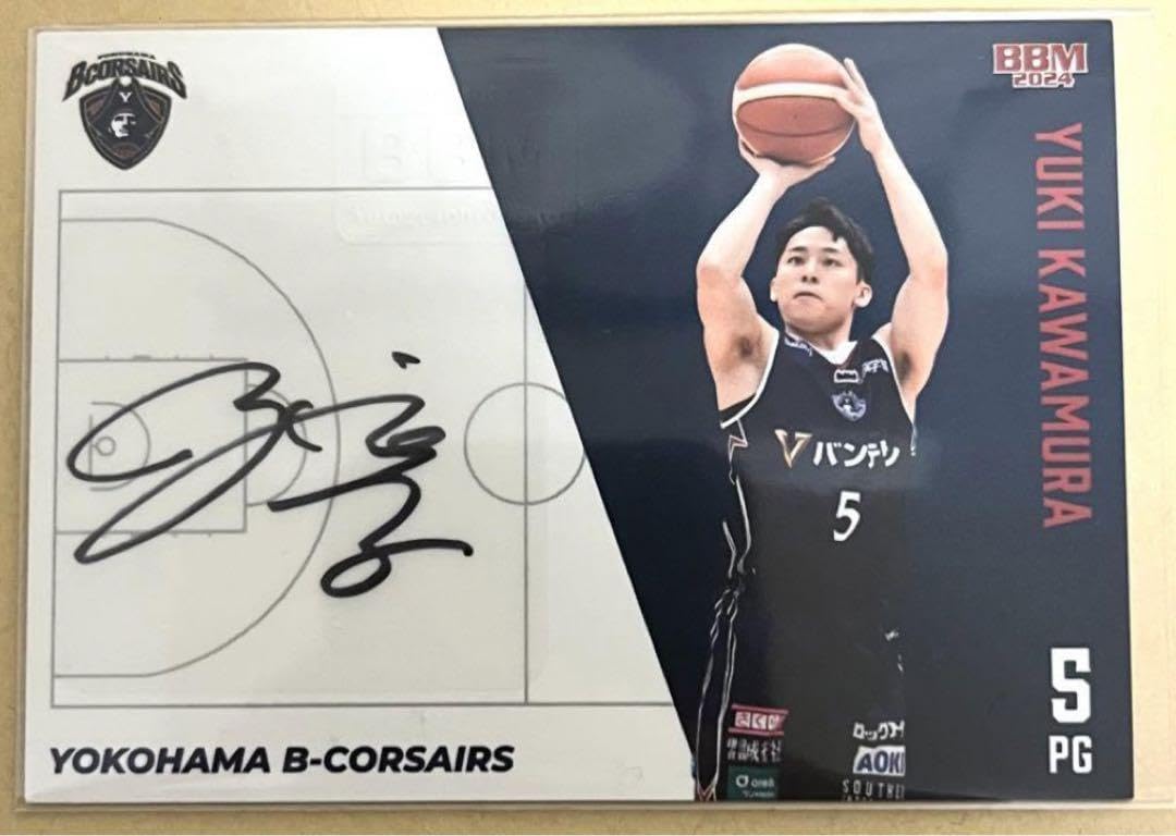 k*i様 河村勇輝 直筆サインフォト JSA鑑定書付き 河村勇輝が日本選手4