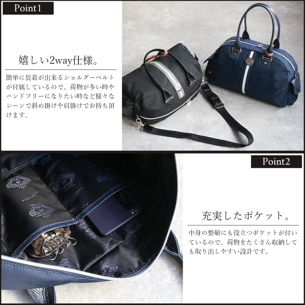 Amazon | OROBIANCO(オロビアンコ) ボストンバッグ リモンタナイロン