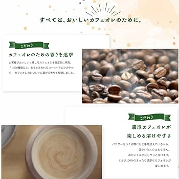 Amazon.co.jp: AGF ブレンディ 袋 140g 【 インスタントコーヒー