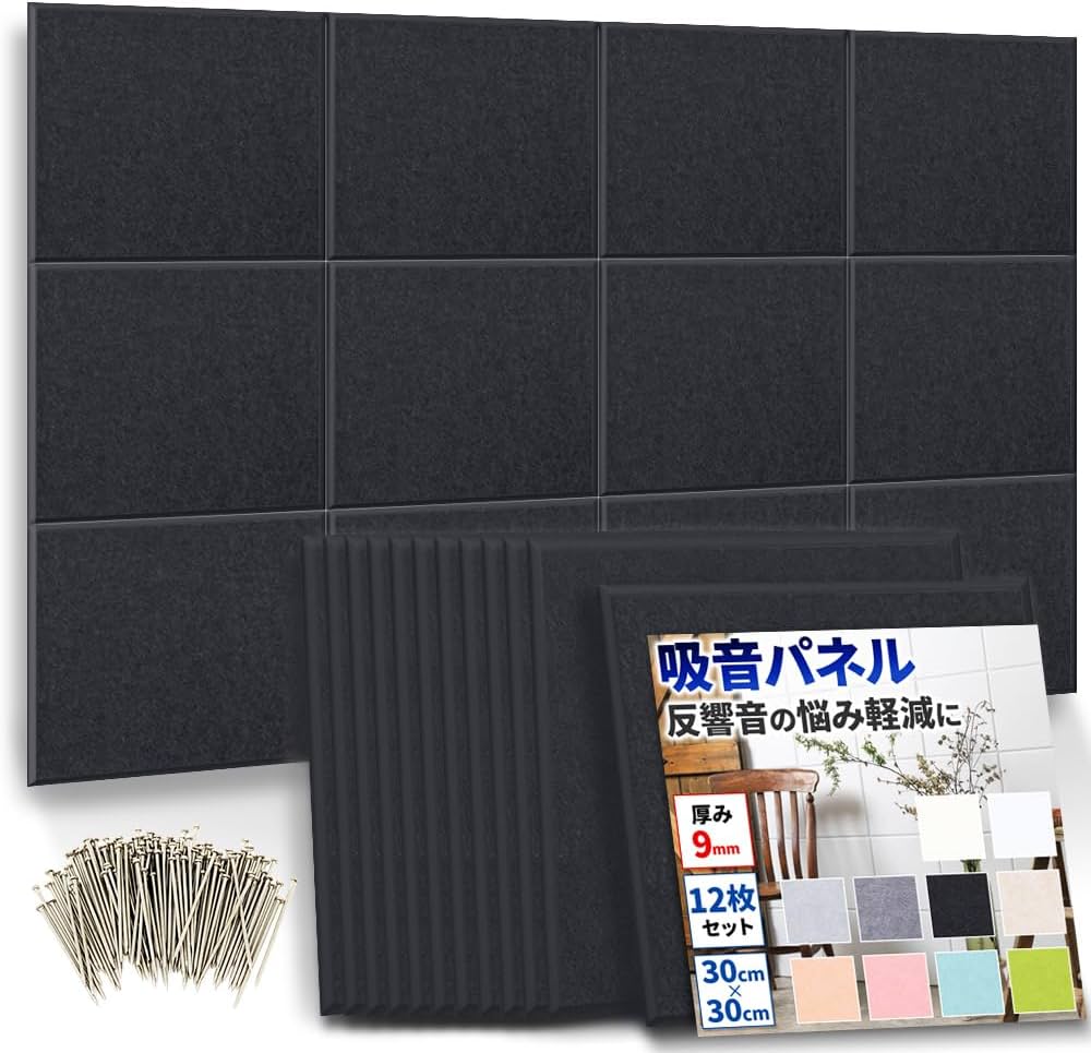 Amazon.co.jp: 公式【 DIYで簡単！騒音対策 】防音ファストラボ® 吸音