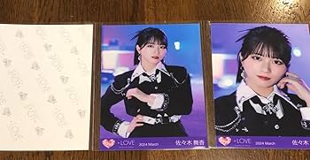 Amazon.co.jp: イコラブ 佐々木舞香 呪って呪って 歌唱衣装2 コンプ