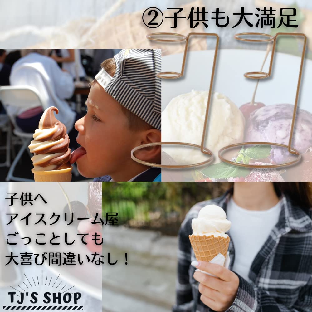 Amazon｜【TJ's shop】アイスクリーム スタンド ホルダー ソフト