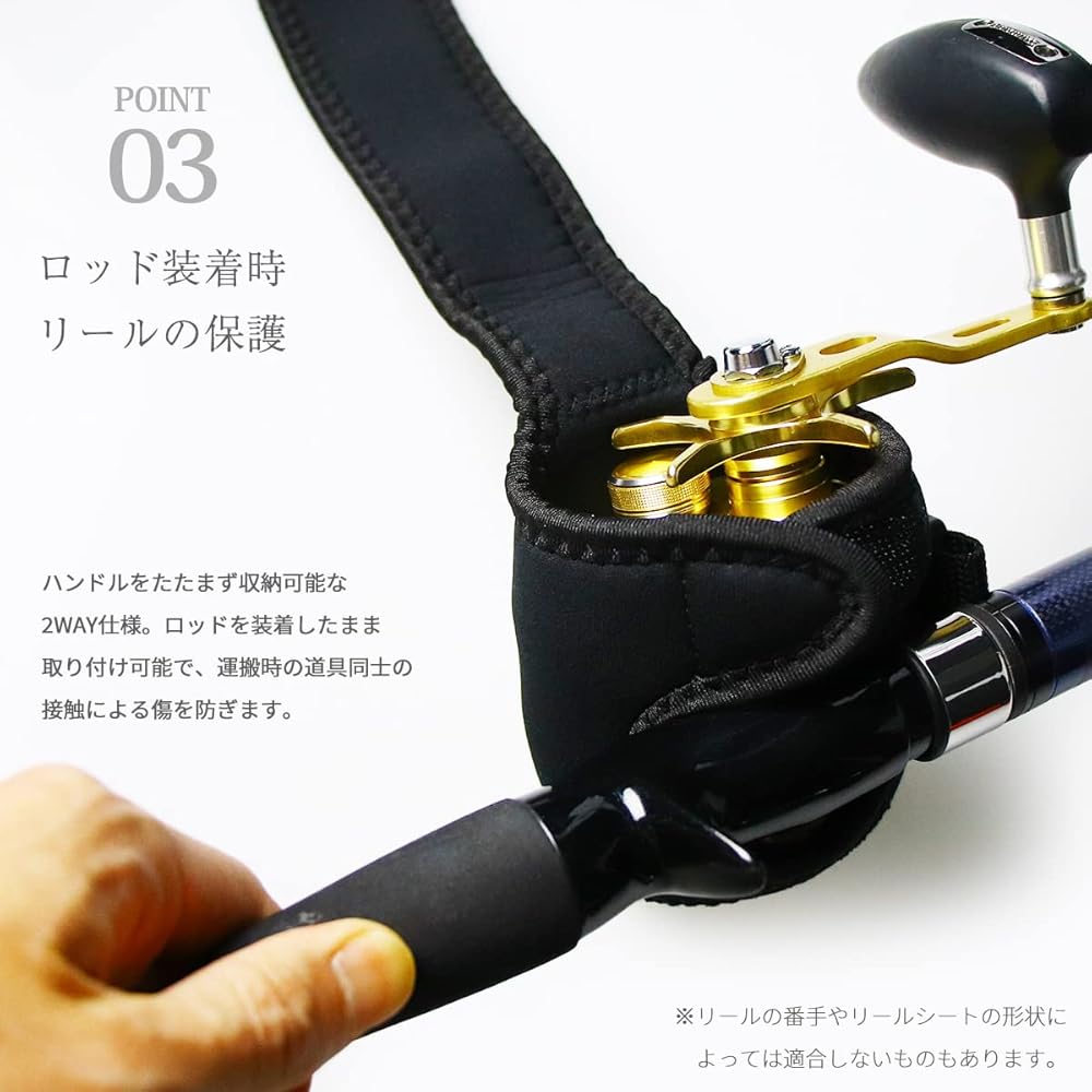 SEASIR JH201 ベイトリール ネオプレンカバー付き ネオプレーンリール