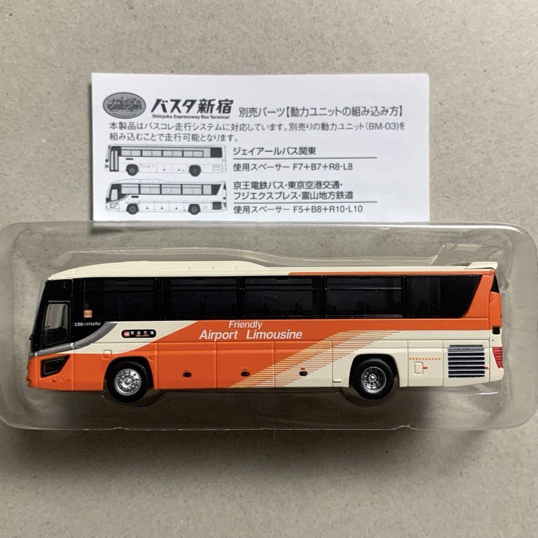 Amazon | バスコレクション バスコレ バスタ新宿 ガーラ セレガ 東京
