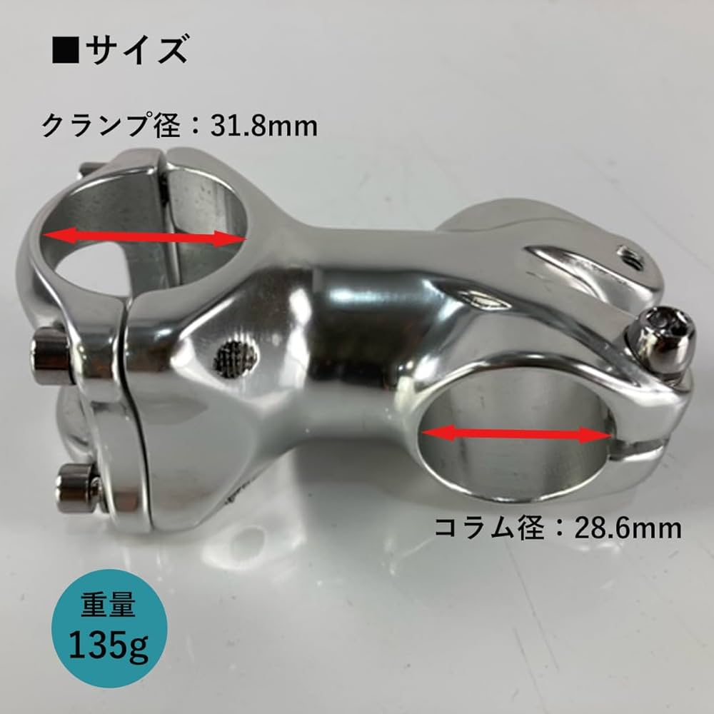 ポリッシュ品】V MAX ステム/ポスト/クランプ/ステー
