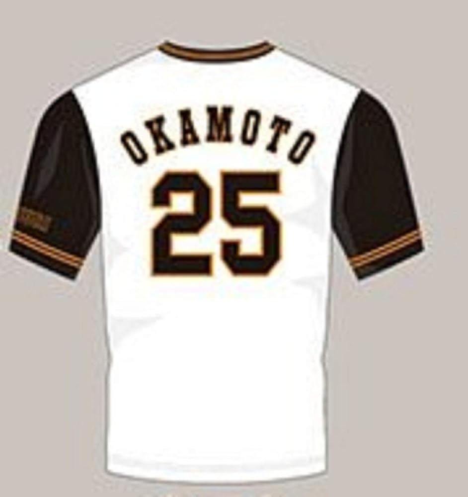 Amazon.co.jp: [読売ジャイアンツ] ユニフォーム 岡本和真 球団通算