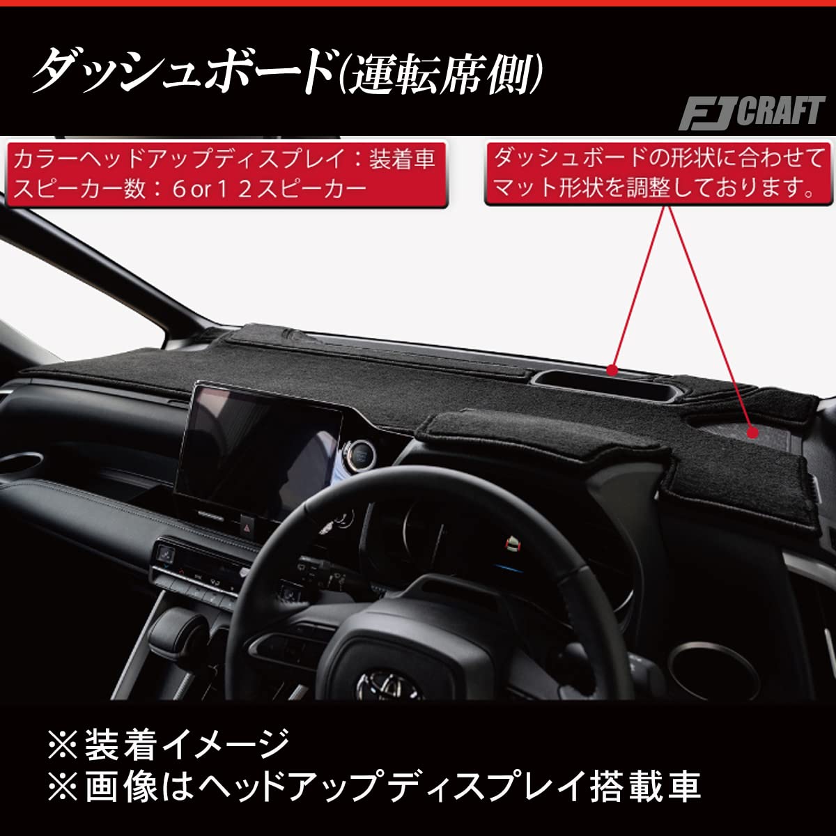 Amazon | FJCRAFT 【X111】 トヨタ 互換品 ノア/ヴォクシー 90系