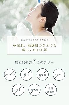 Amazon.co.jp: 真珠肌 エクストラシリーズ パール美容クリーム 45g