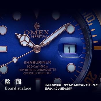 Amazon | 腕時計 メンズ オメックス シャブリーナ オートマティック