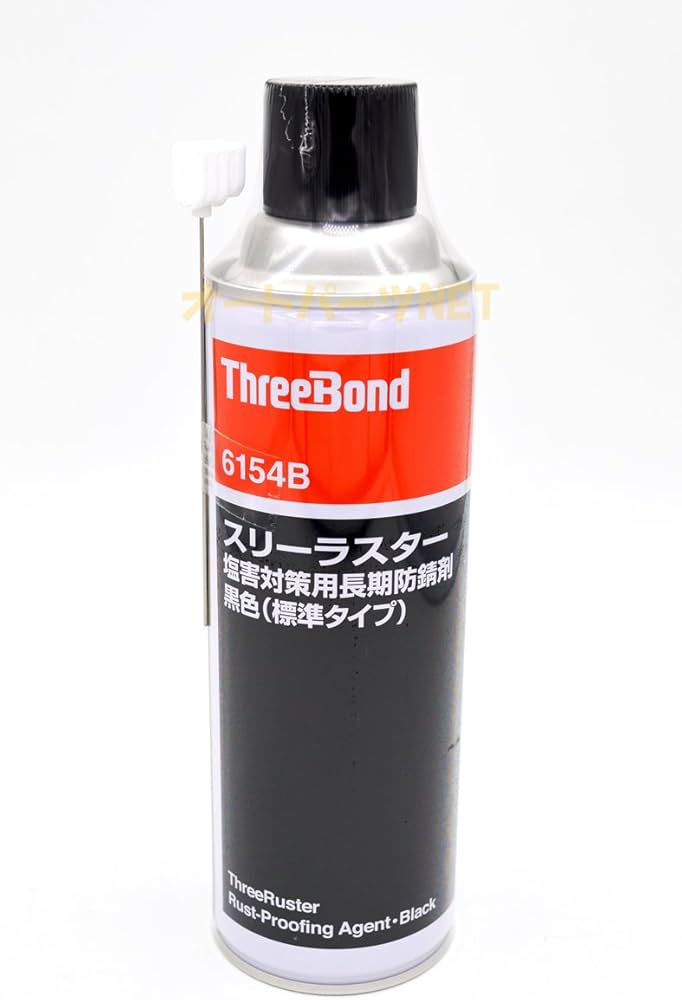 在庫処分特価1L×10缶 スリーラスタースリーボンド6154B 錆止め塗料黒色