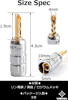 Amazon.co.jp: 【UNENAKA】 バナナプラグ 8セット スピーカーケーブル