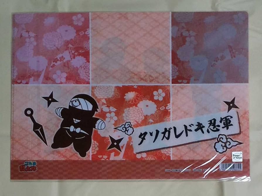 Amazon.co.jp: 忍たま乱太郎 A4クリアファイル タソガレドキ忍軍 雑渡
