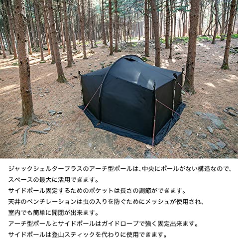 Amazon | MINIMALWORKS ミニマルワークス ジャックシェルタープラス