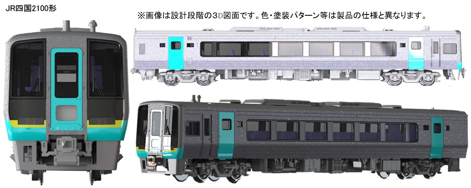 Amazon | KATO Nゲージ JR四国2000系 3両セット 10-1504 鉄道模型