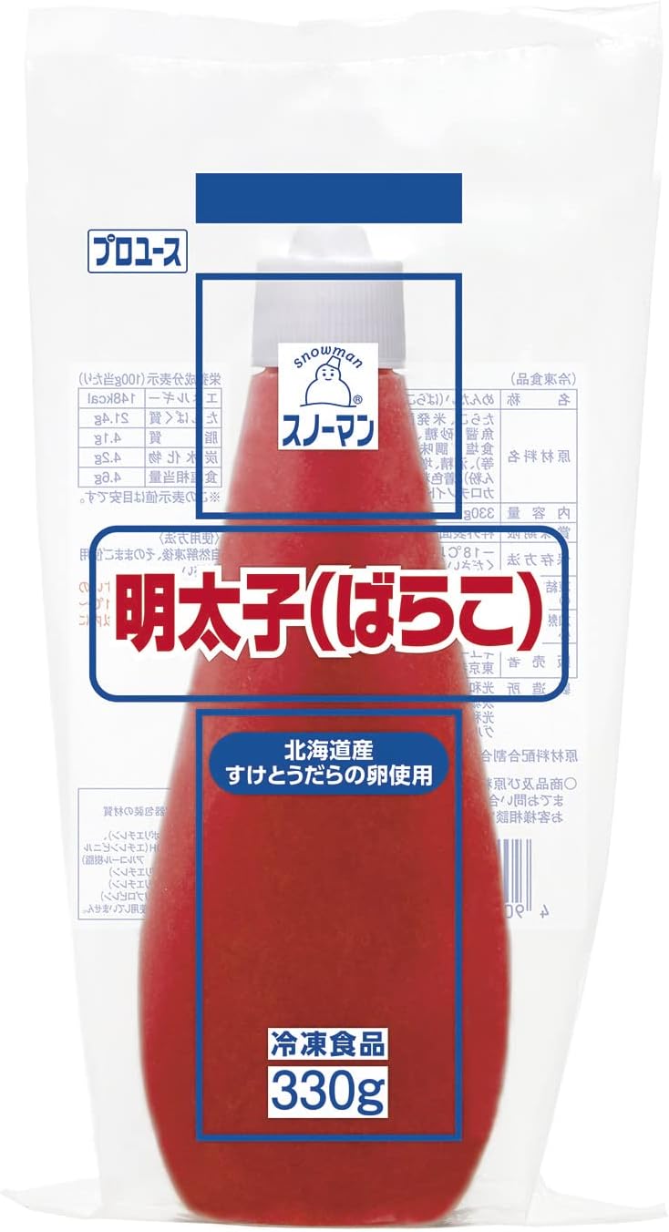 ロレー オーボエシェーパーのティップ マイナス1番（−1番） 管楽器