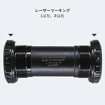 Amazon | DJC セラミック/スチールベアリング DUBボトムブラケット 68