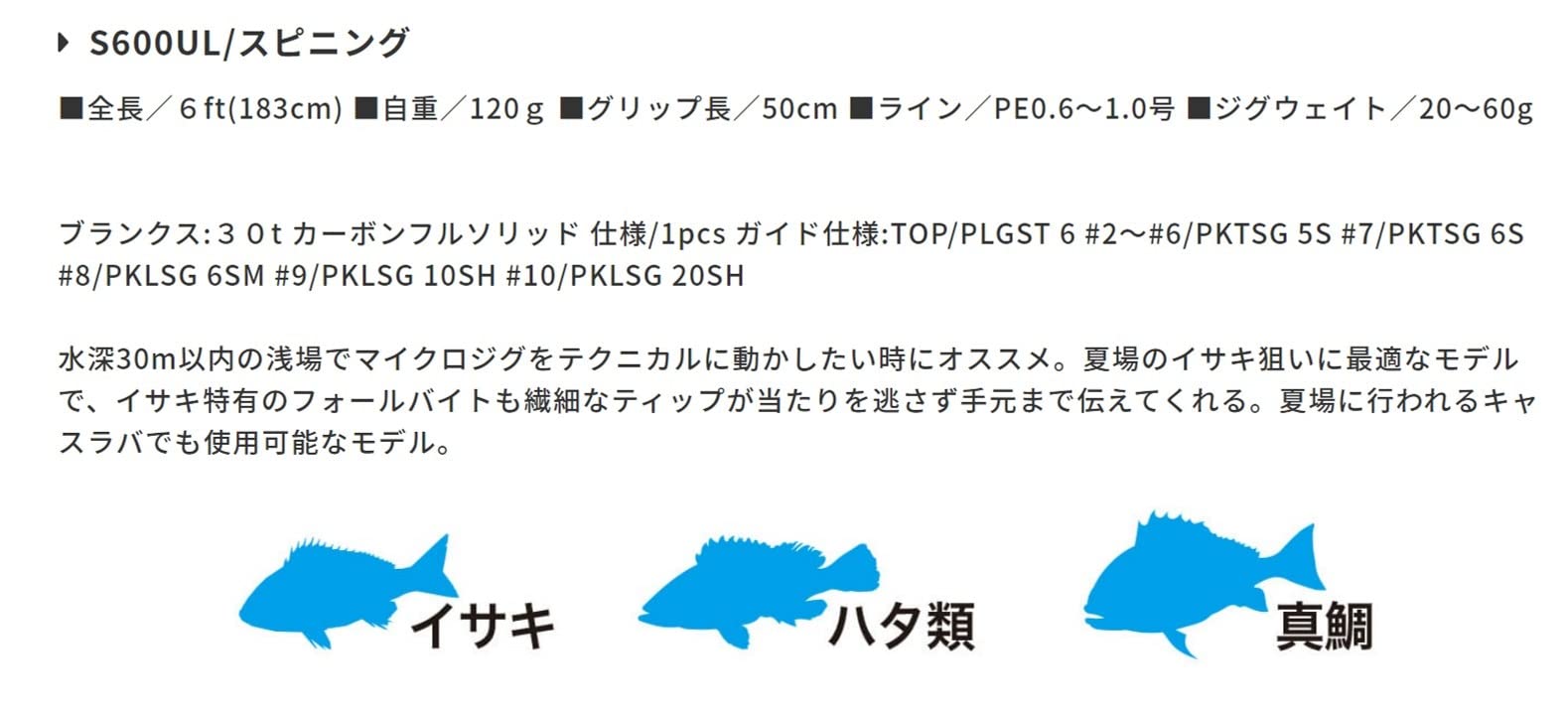 Amazon | DUO VigorヴィガーDVSLJ-S600UL/スピニング ブラック 187CM