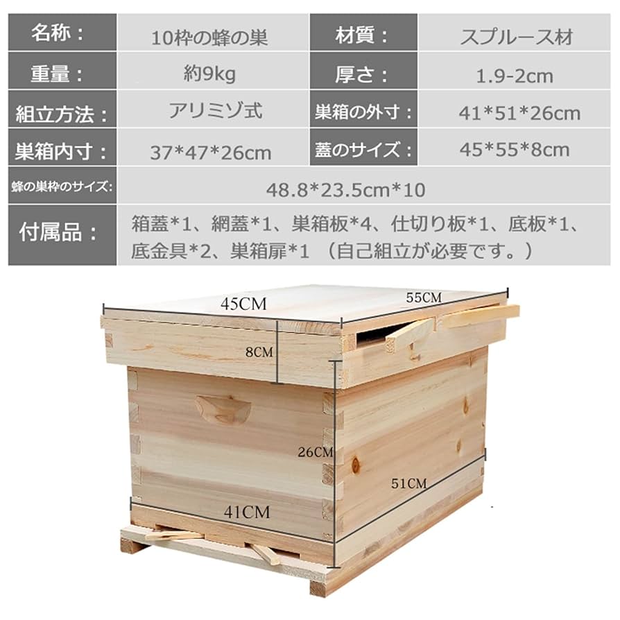 スカーレットさん！専用日本ミツバチの巣クズ4100㌘ 【公式通販】