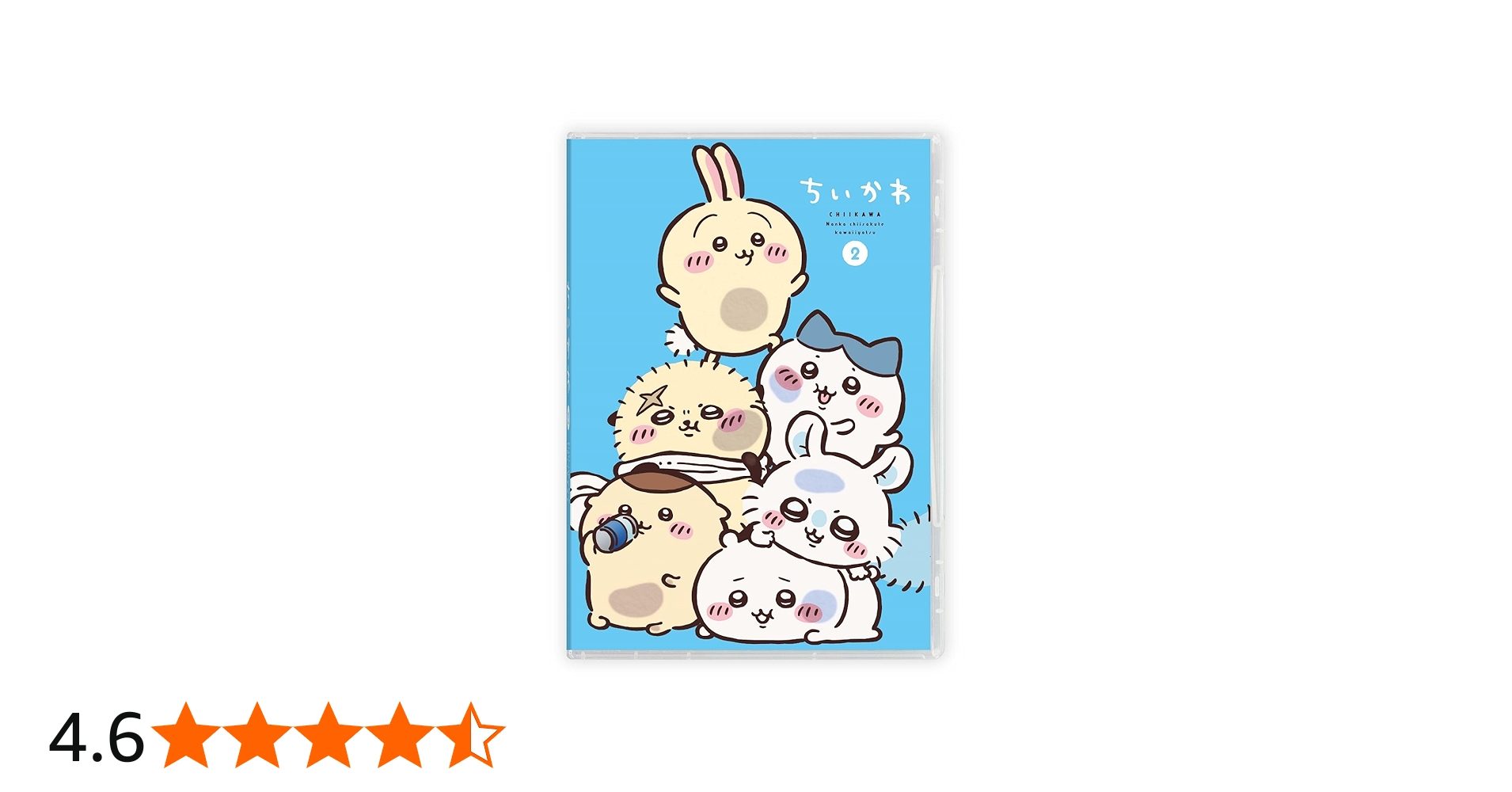 Amazon.co.jp: 【Amazon.co.jp限定】ちいかわ 豪華版 2(長方形缶バッジ