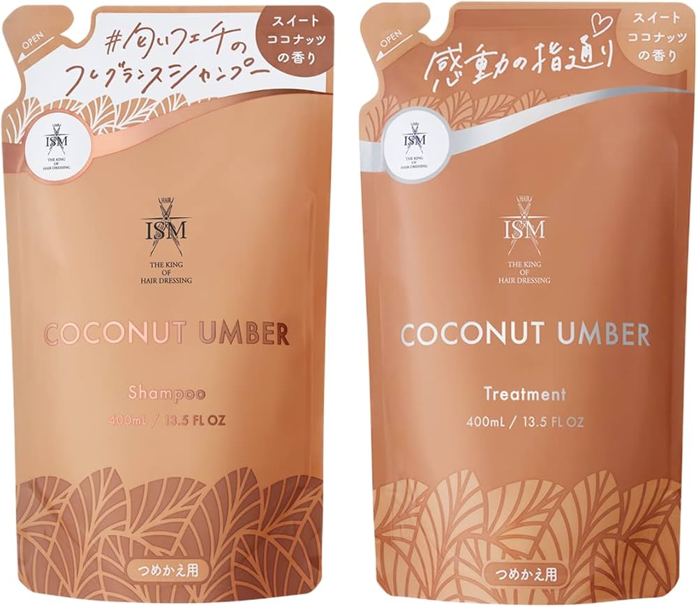 Amazon | ISM シャンプー＆トリートメント セット ココナッツアンバー