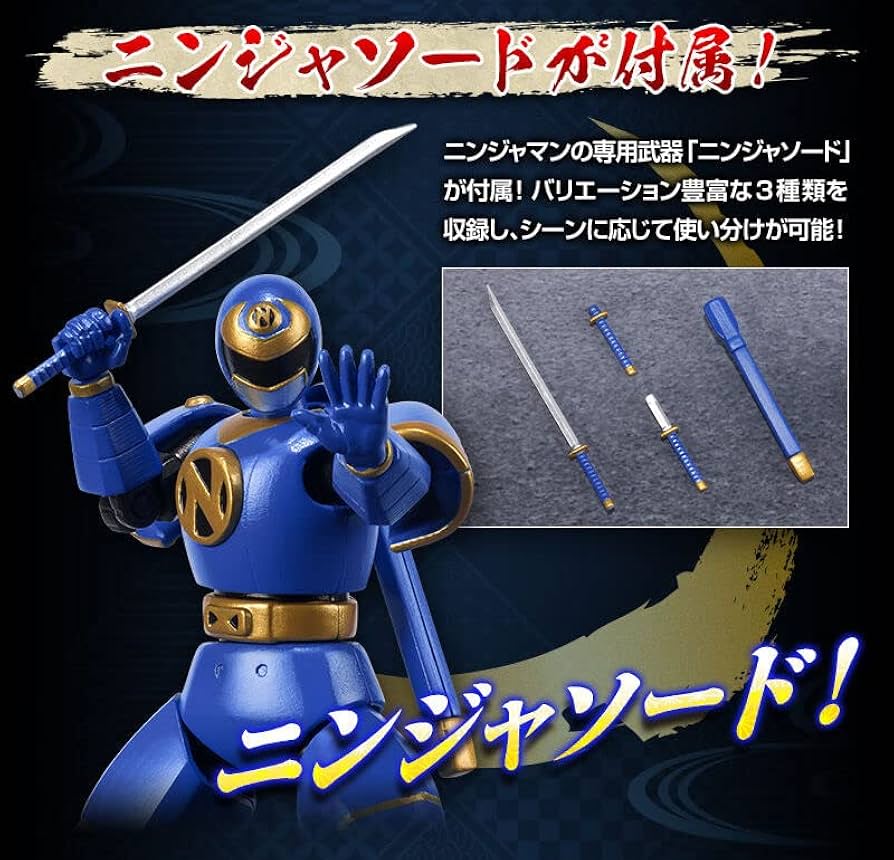 Amazon | 忍者戦隊カクレンジャー SHODO SUPER ニンジャマン