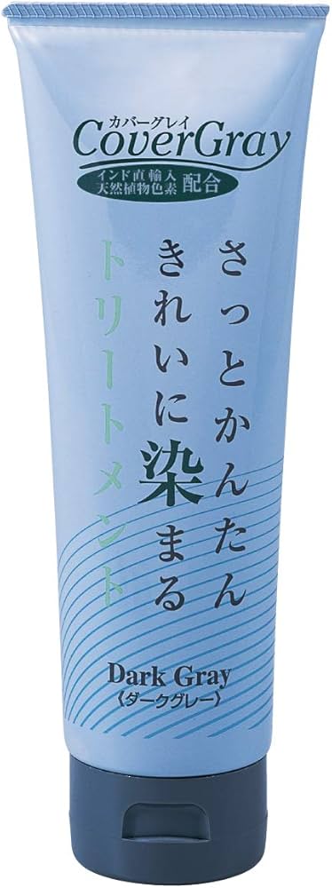 Amazon | ダイムヘルスケア カバーグレイ トリートメント ダークグレー