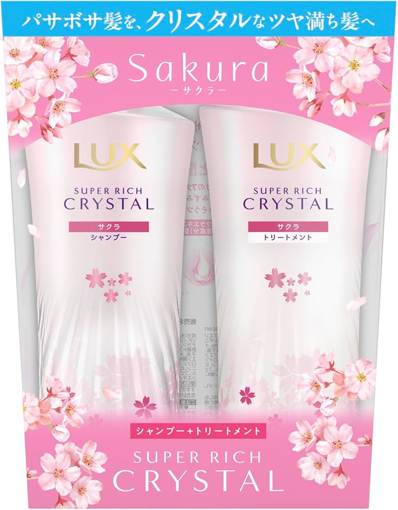 Amazon | LUX (ラックス) スーパーリッチクリスタル サクラ シャンプー