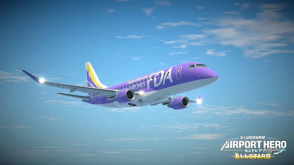 ぼくは航空管制官 エアポートヒーロー セントレア ALLSTARS -Switch
