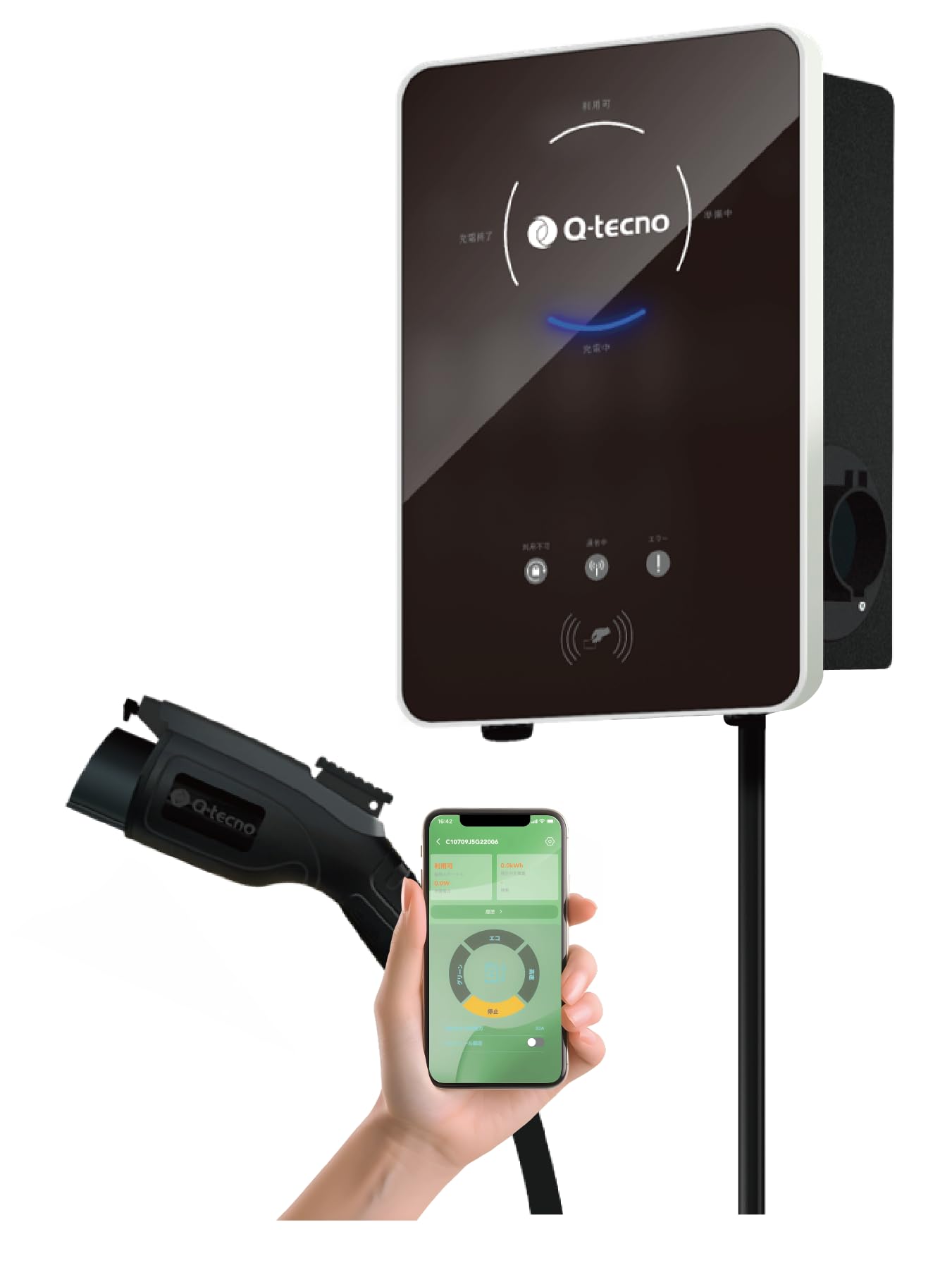 新品Q4302 EVMaster 8M 電気自動車用充電器 Amazon.co.jp: EVMaster 8M