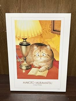 MAKOTO MURAMATSU 村松 誠 ジグソーパズル 2000ピース MAKOTO