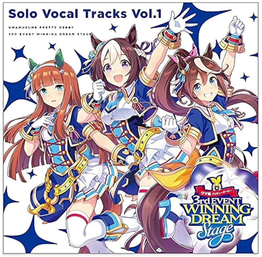 Amazon | 【2枚セット】 ウマ娘 プリティーダービー 3rd EVENT