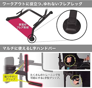 Amazon | HAIGE(ハイガー) ぶら下がり健康器 懸垂マシン 懸垂バー 懸垂