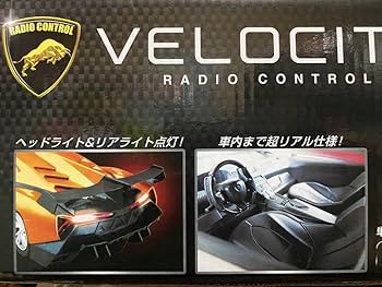 Amazon | 1 14 BIG RC ベロシティー ラジコン オレンジメタリック
