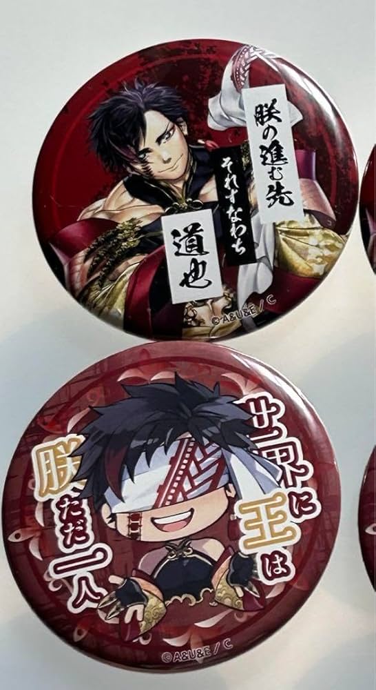ショップ 始皇帝 終末のワルキューレ セリフアクリルキーホルダー 終末