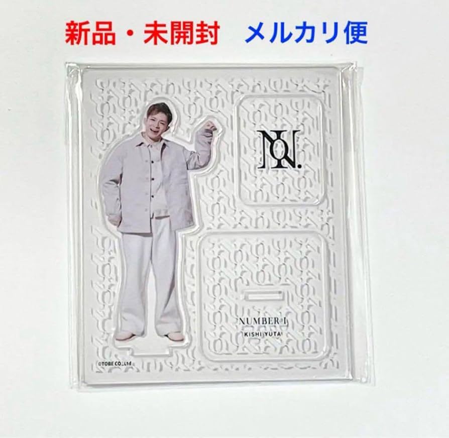 Amazon.co.jp: Number_i 岸優太 アクリルスタンド アクスタ TOBE